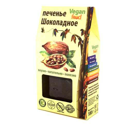 Печенье Vegan-food шоколадное 100 г в Газпромнефть