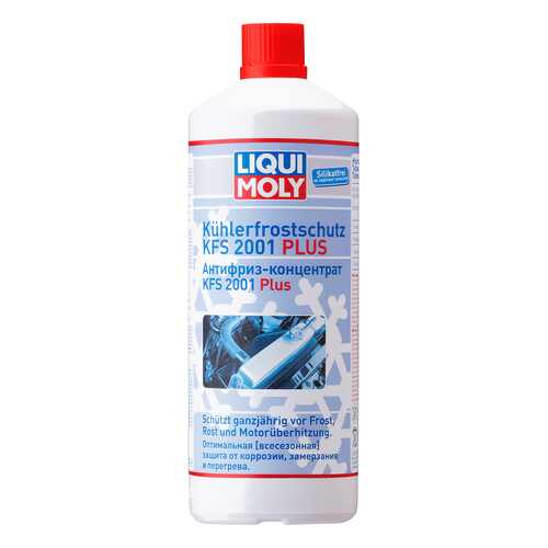 Антифриз LIQUI MOLY KUHLERFROSTSCHUTZ KFS 2001 PLUS Розовый Концентрат 1л в Газпромнефть