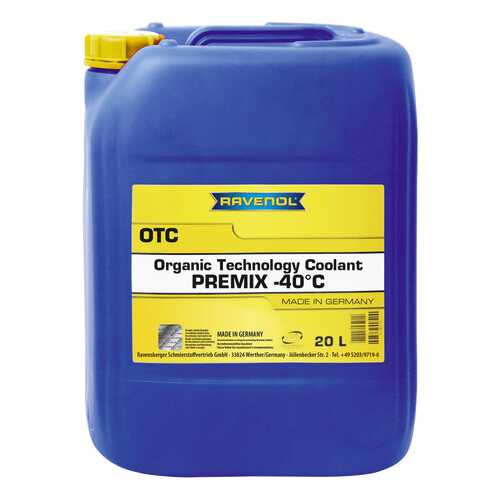 Антифриз RAVENOL G12 фиолетовый 20л в Газпромнефть