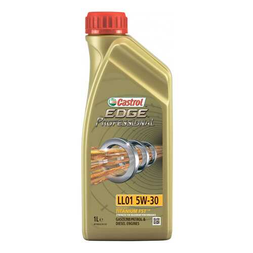 Моторное масло Castrol Edge Professional LL01 SAE 5W-30 1л в Газпромнефть