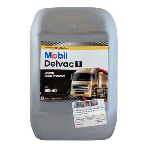 Моторное масло Delvac 1 5W-40 20л в Газпромнефть