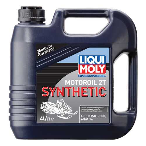 Моторное масло Liqui moly Snowmobil Motoroil 2T Synthetic TC 10W-30 4л в Газпромнефть