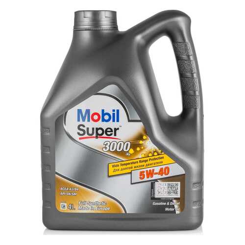 Моторное масло Mobil Super 3000 X1 5W-40 4л в Газпромнефть