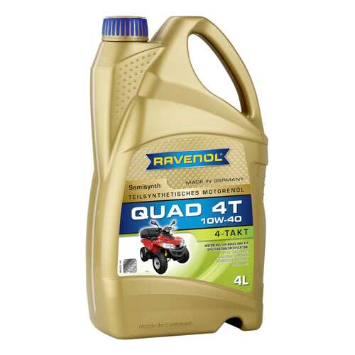 Моторное масло Ravenol QUAD 4T SAE 10W-40 4л в Газпромнефть