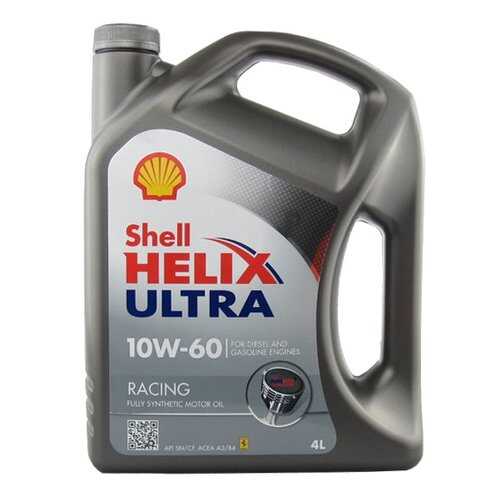 SHELL 550046672 масло моторное синтетическое helix ultra racing 10w60 4 л в Газпромнефть