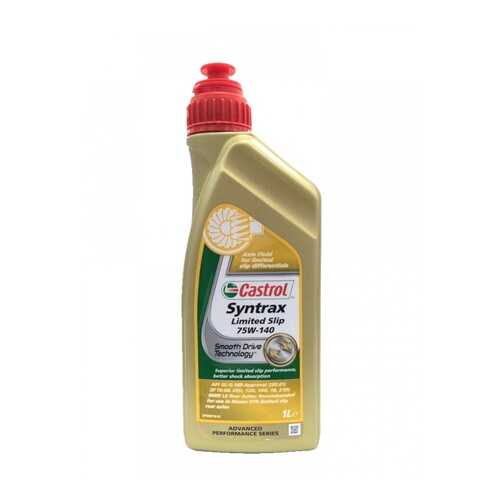 Масло трансмиссионное Castrol gl5 syntrax limited slip 75w-140 синт. 1л 4671940060 в Газпромнефть