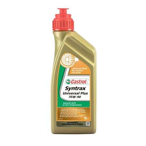 Масло трансмиссионное Castrol syntax universal plus 75w-90 1л 4671920060 в Газпромнефть