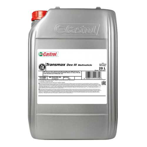 Трансмиссионное масло Castrol Transmax Dex III Multivehicle 20л 157AB4 в Газпромнефть