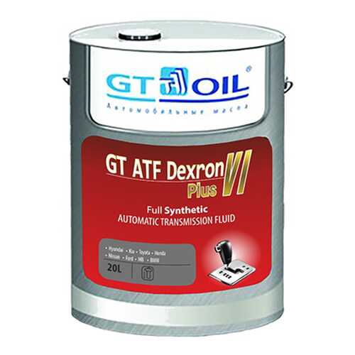 Трансмиссионное масло GT OIL 20л 8809059408537 в Газпромнефть