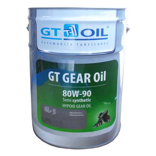 Трансмиссионное масло GT OIL 80w90 20л 8809059407103 в Газпромнефть