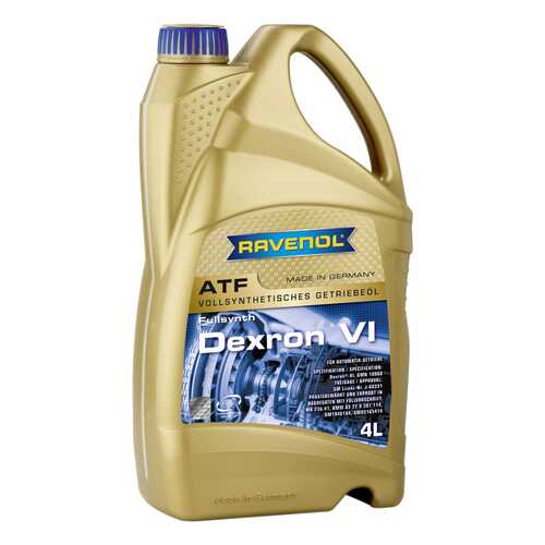 Трансмиссионное масло RAVENOL ATF Dexron VI 4л 1211105-004-01-999 в Газпромнефть