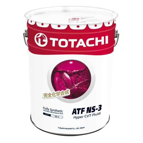 Трансмиссионное масло TOTACHI ATF NS-3 20л 4589904921537 в Газпромнефть