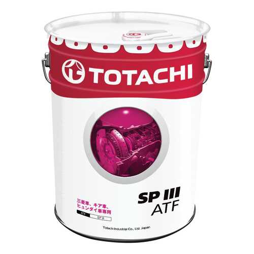 Трансмиссионное масло TOTACHI ATF SPIII 20л 4562374691117 в Газпромнефть