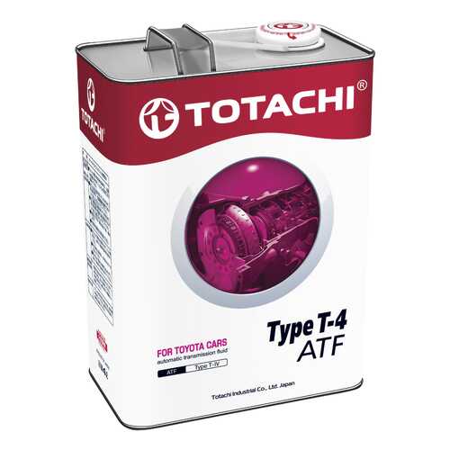 Трансмиссионное масло TOTACHI ATF TYPE T-IV 4л 4562374691025 в Газпромнефть