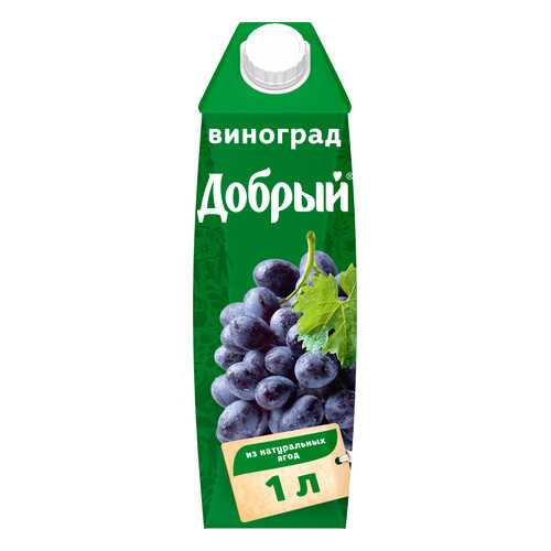 Нектар Добрый виноград 1 л в Газпромнефть