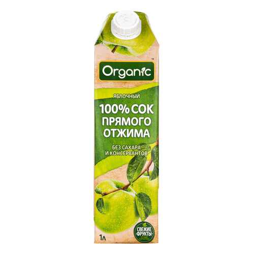 Сок Organic Яблоко прямого отжима 1л. TetraPak в Газпромнефть